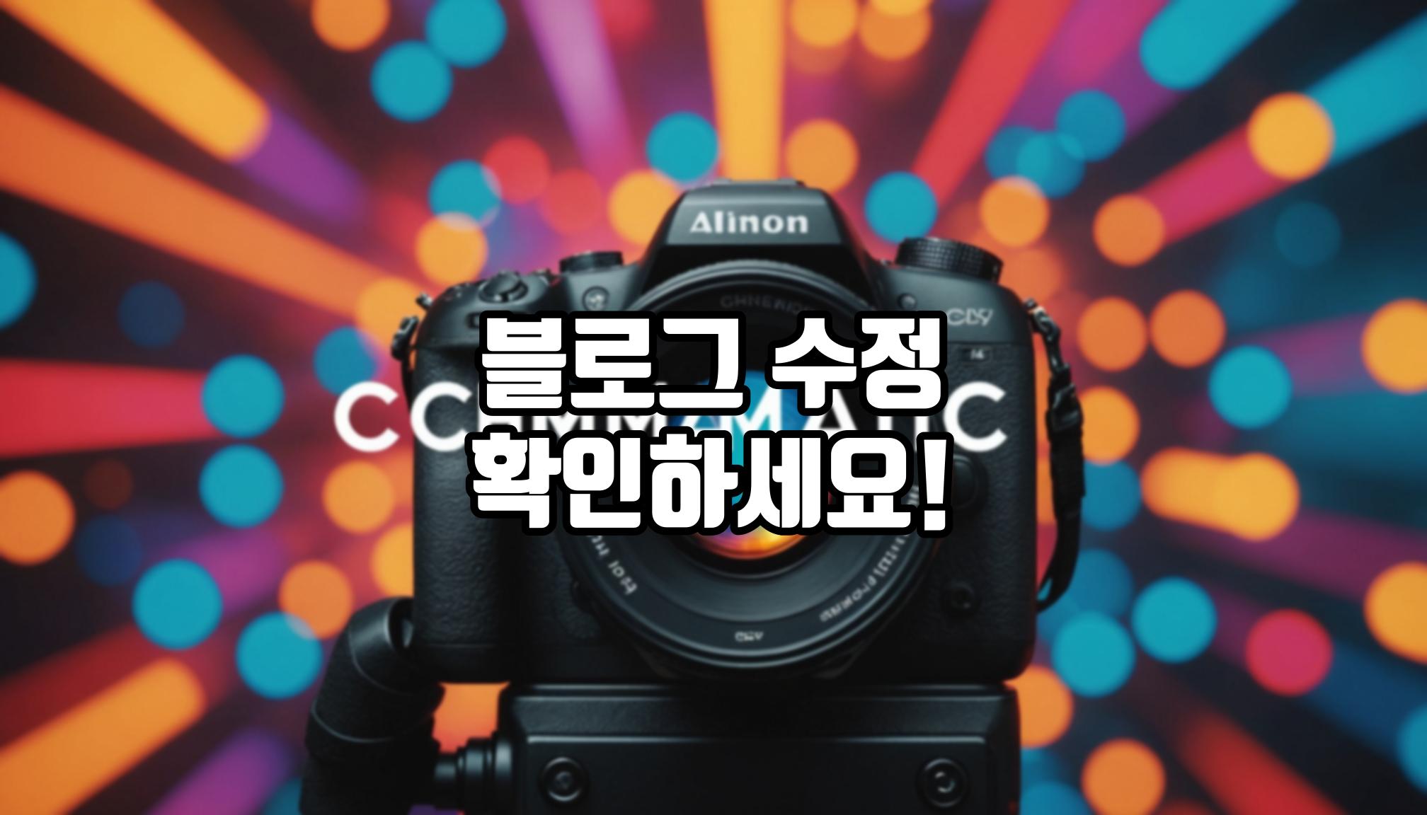 퇴직 후 건강보험 지역가입자 전환법